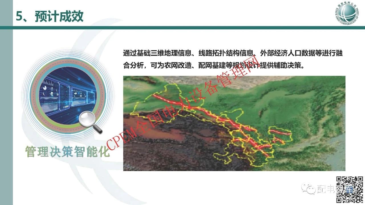微信图片_20231121135407.jpg