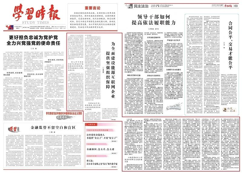 微信图片_20231113105758.jpg 微信图片_20231113105758.jpg