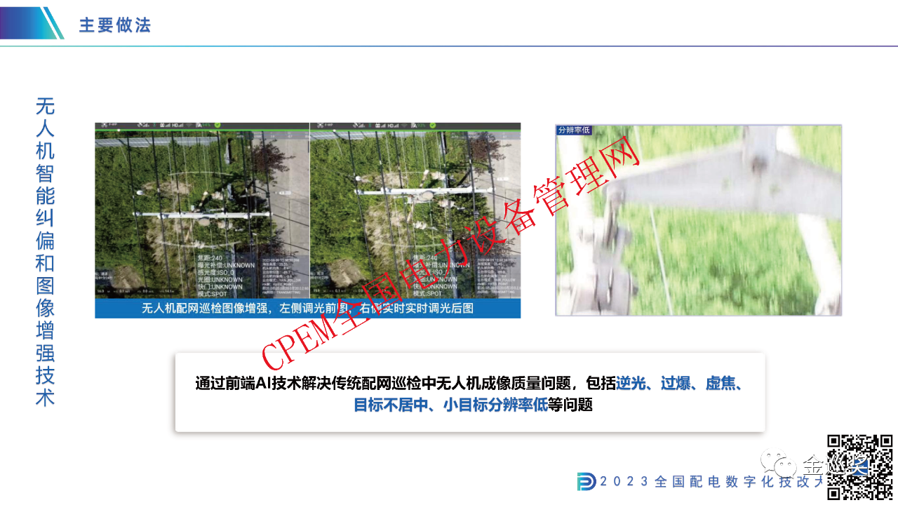 微信图片_20231124104238.png