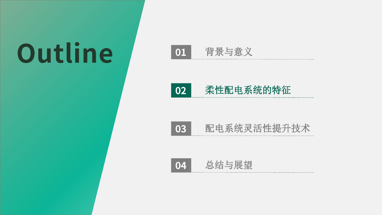 微信图片_20231128095809.png