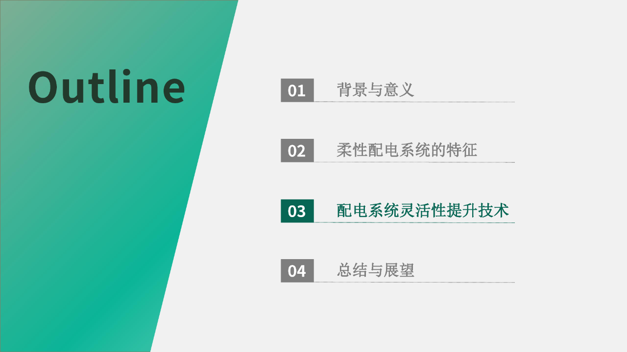 微信图片_20231128095824.png