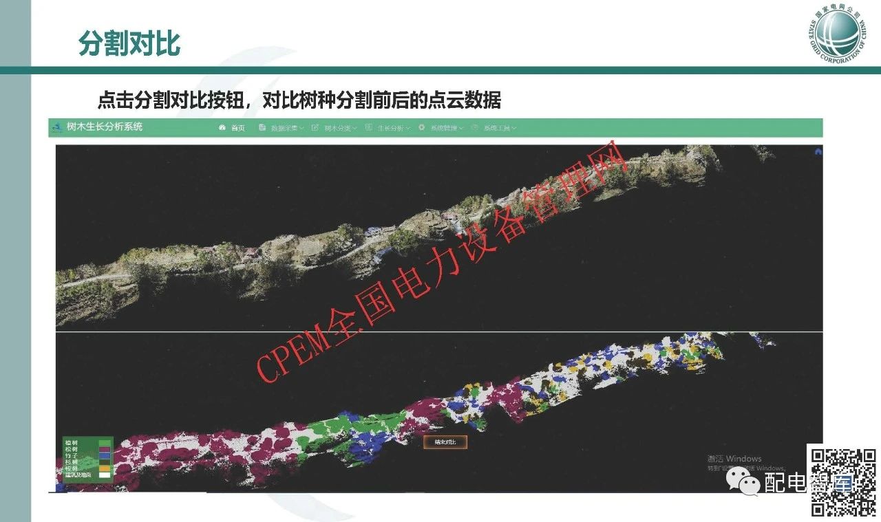微信图片_20231121135310.jpg
