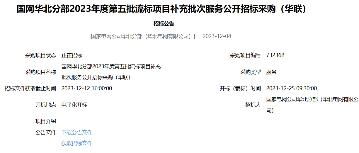 图片7.png 图片7.png