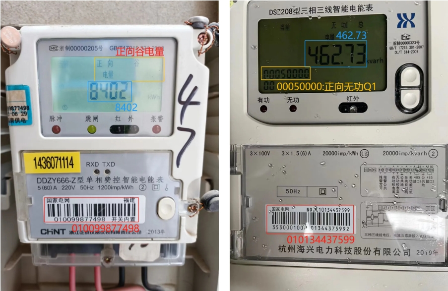 微信截图_20231225172913.png 微信截图_20231225172913.png