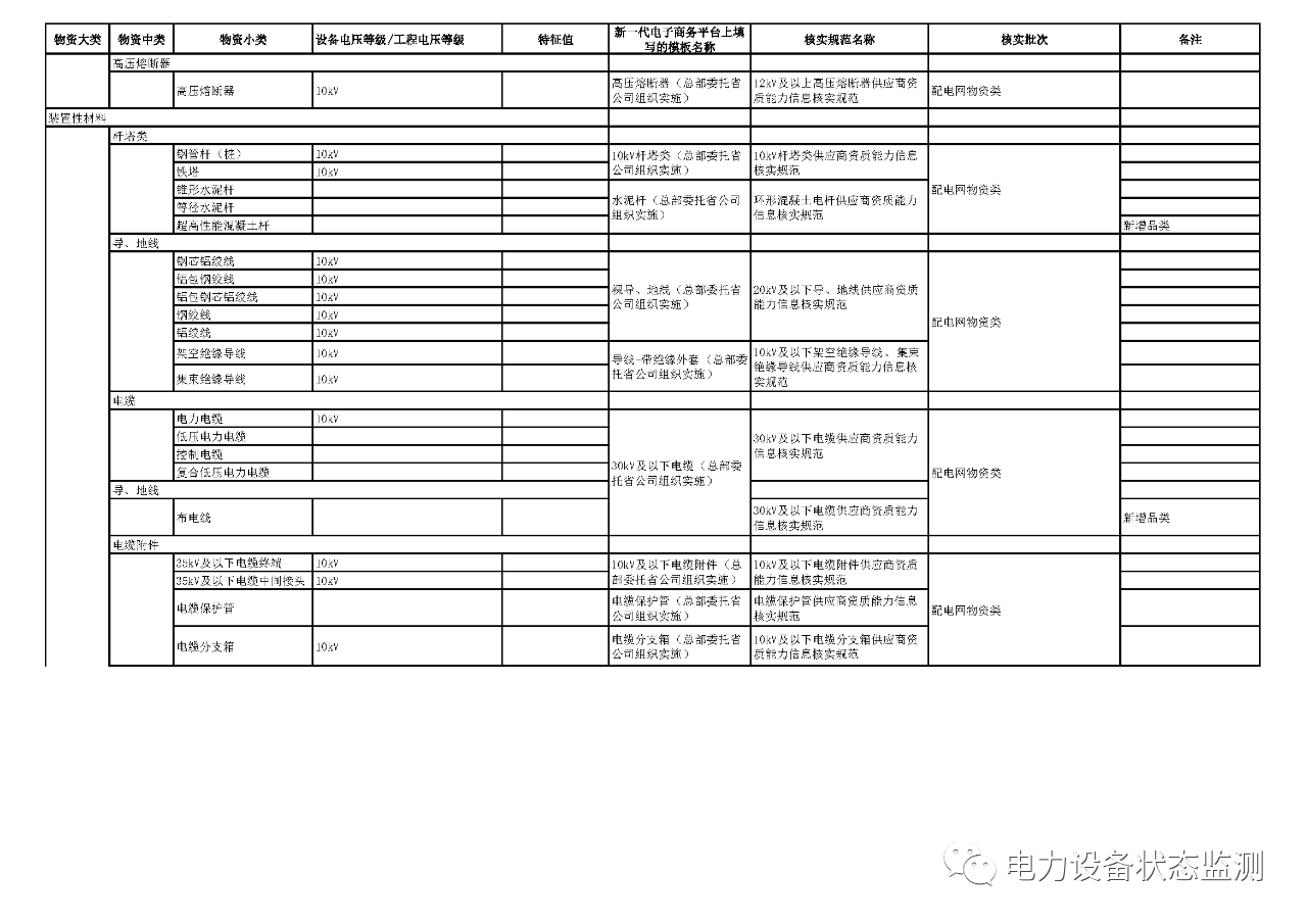 微信图片_20231204094635.png