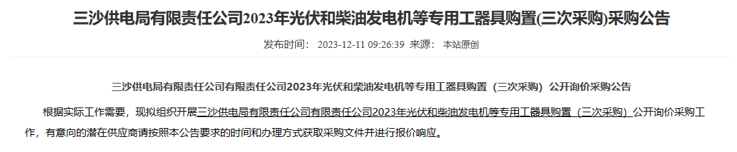 图片12.png 图片12.png