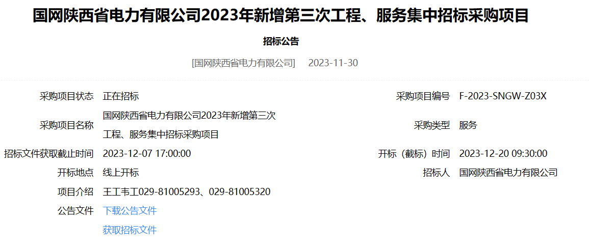 图片7.png 图片7.png