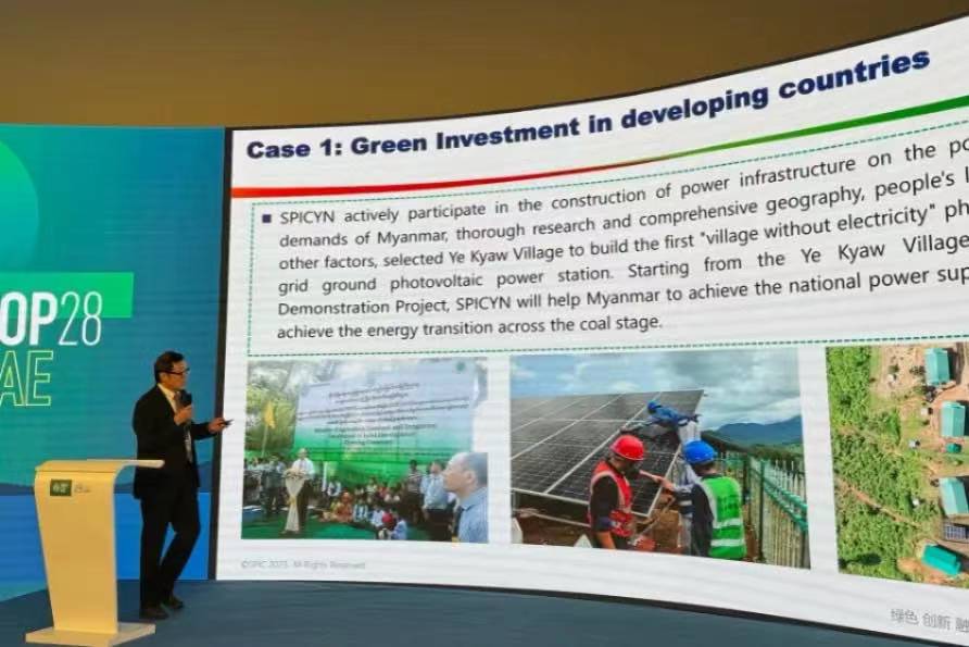 微信图片_20231208173205.jpg 微信图片_20231208173205.jpg