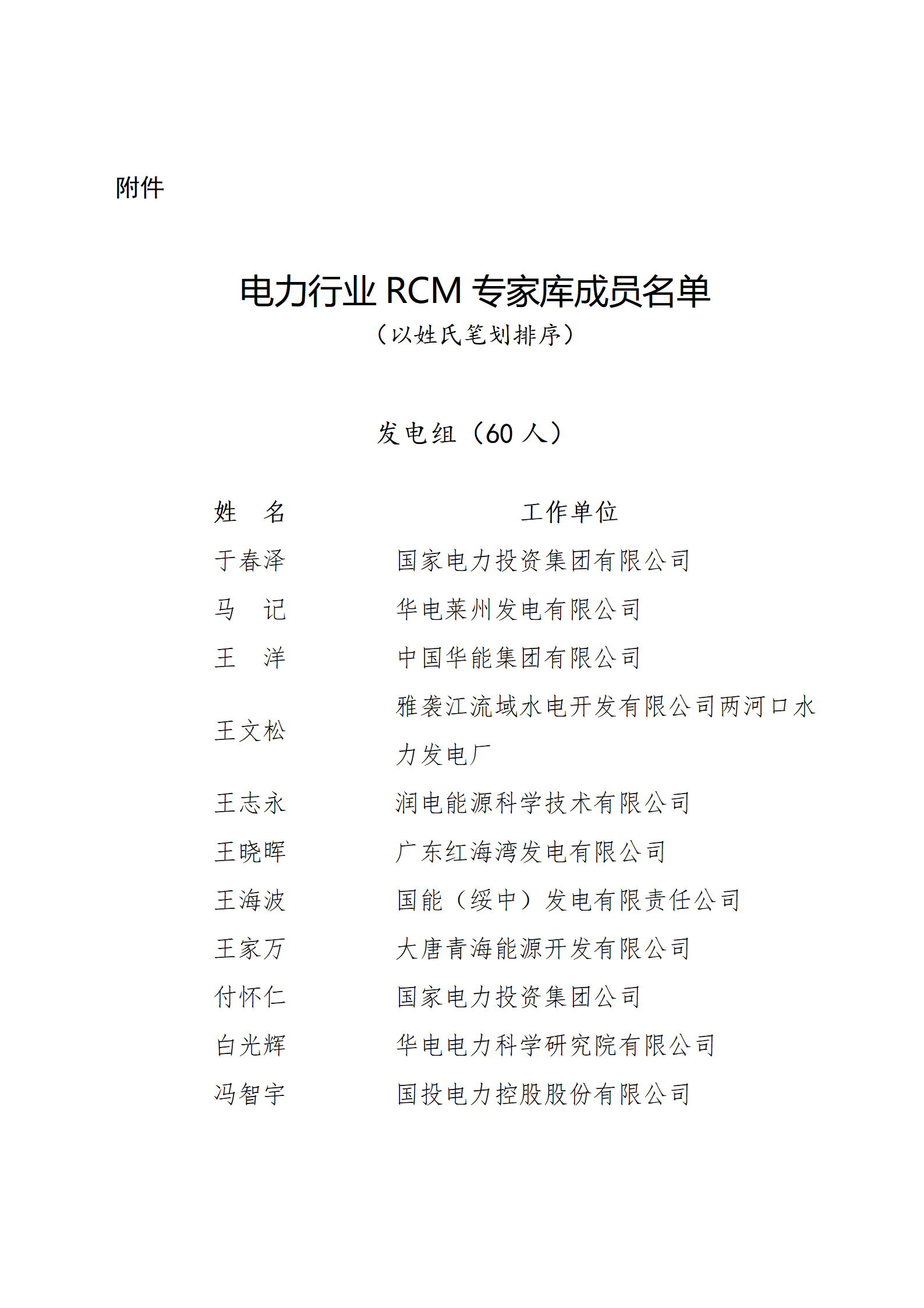 微信图片_20231225141354.png 微信图片_20231225141354.png