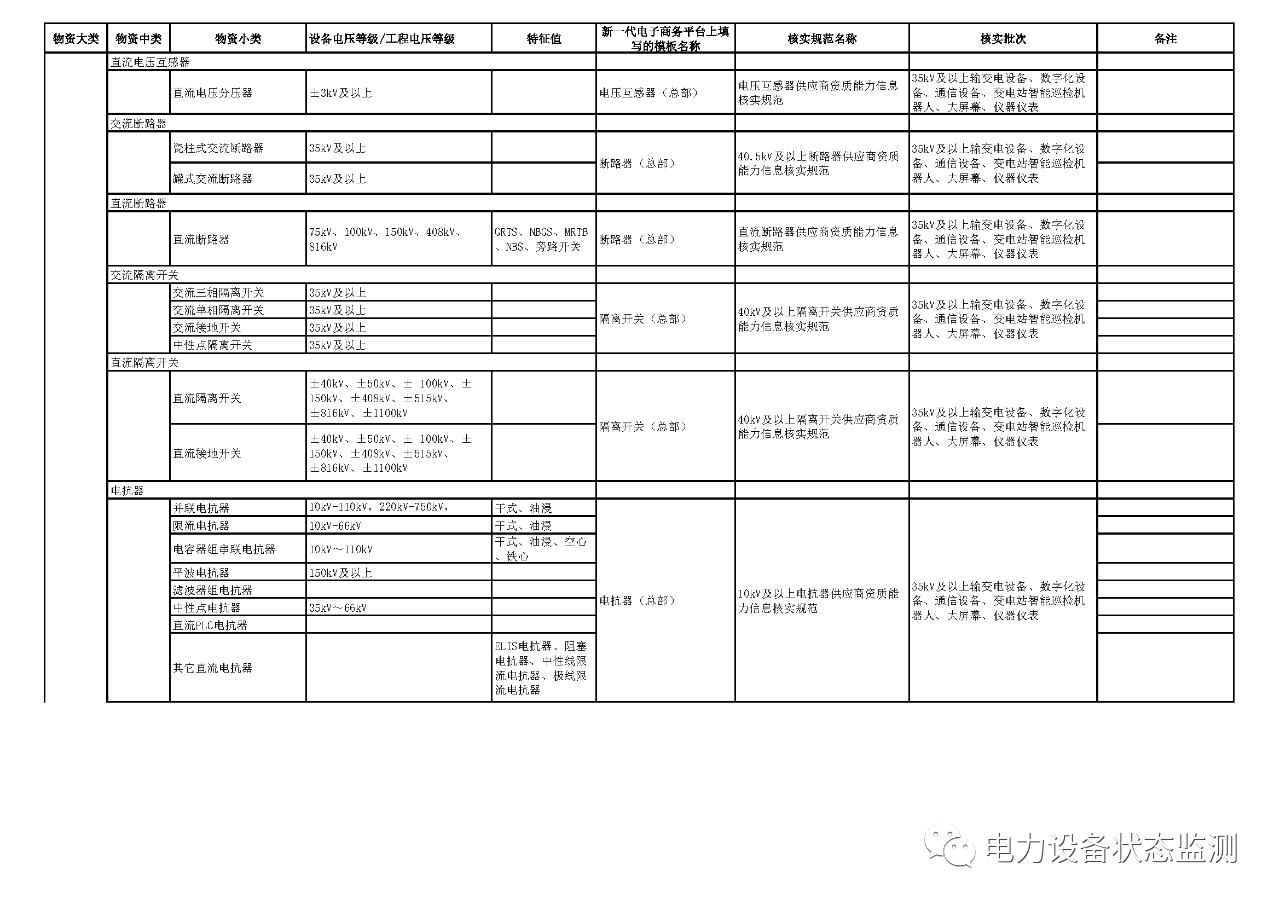 微信图片_20231204094548.png