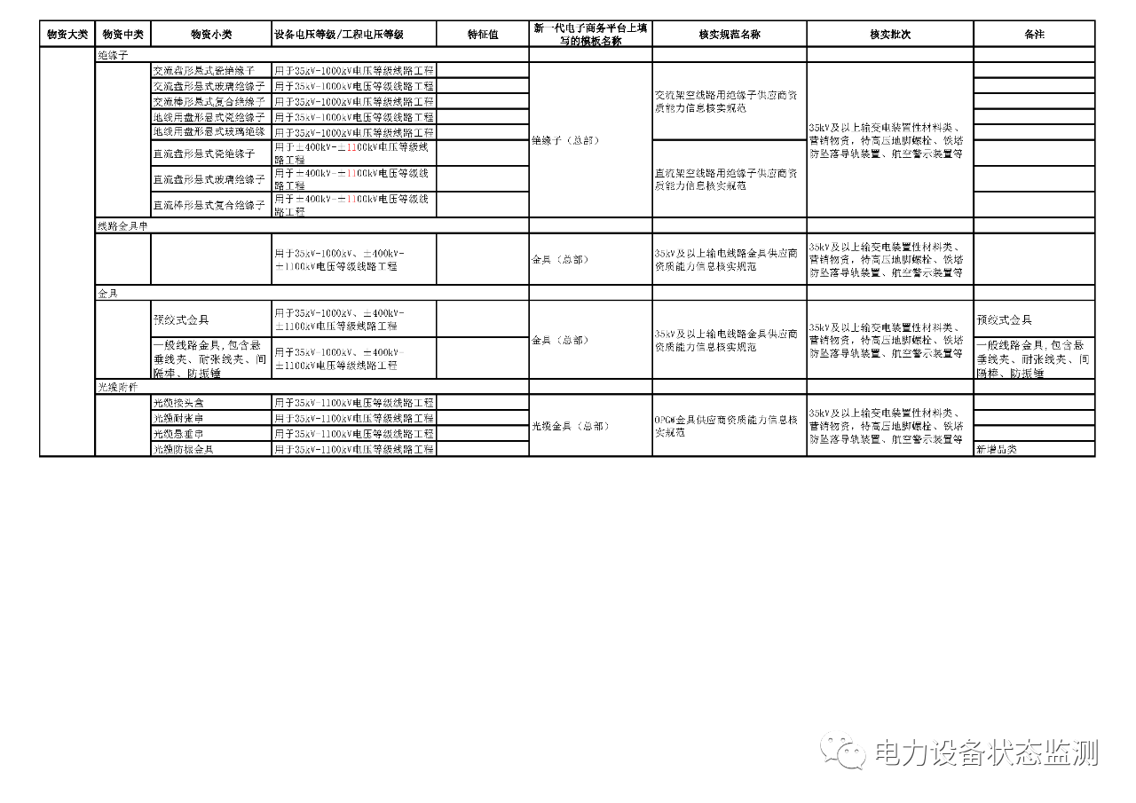 微信图片_20231204094617.png