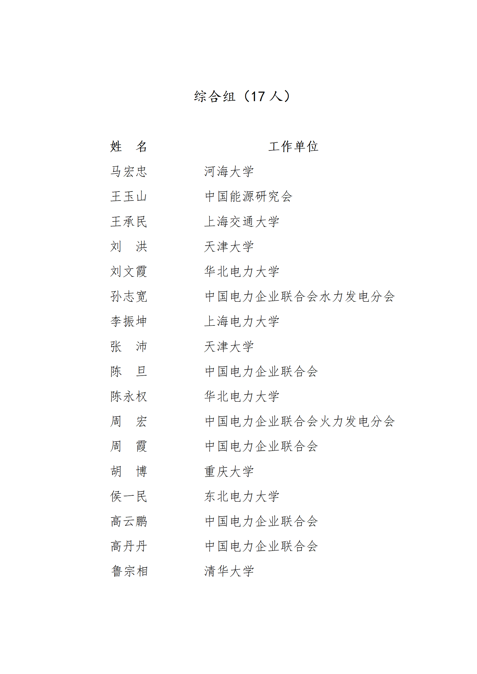微信图片_20231225141412.png 微信图片_20231225141412.png