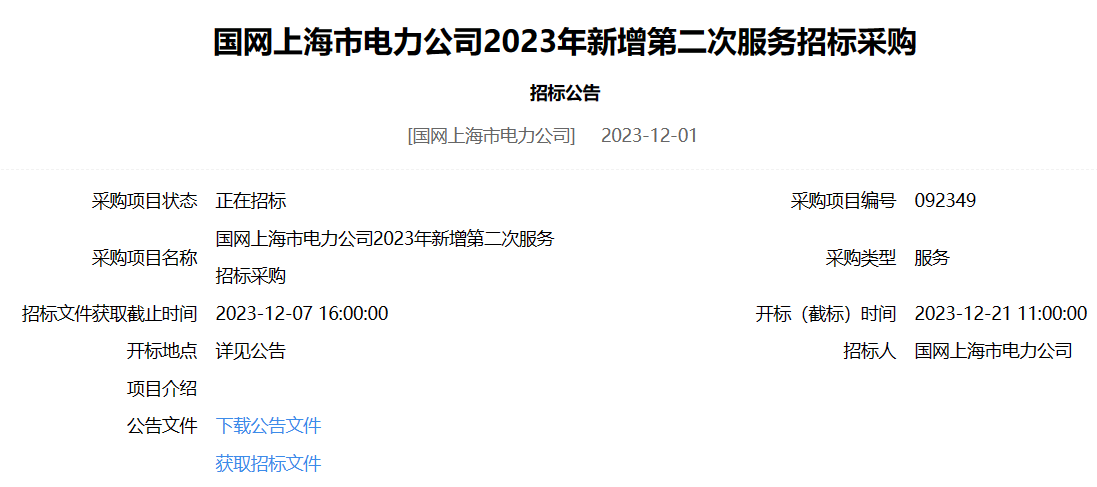 图片8.png 图片8.png