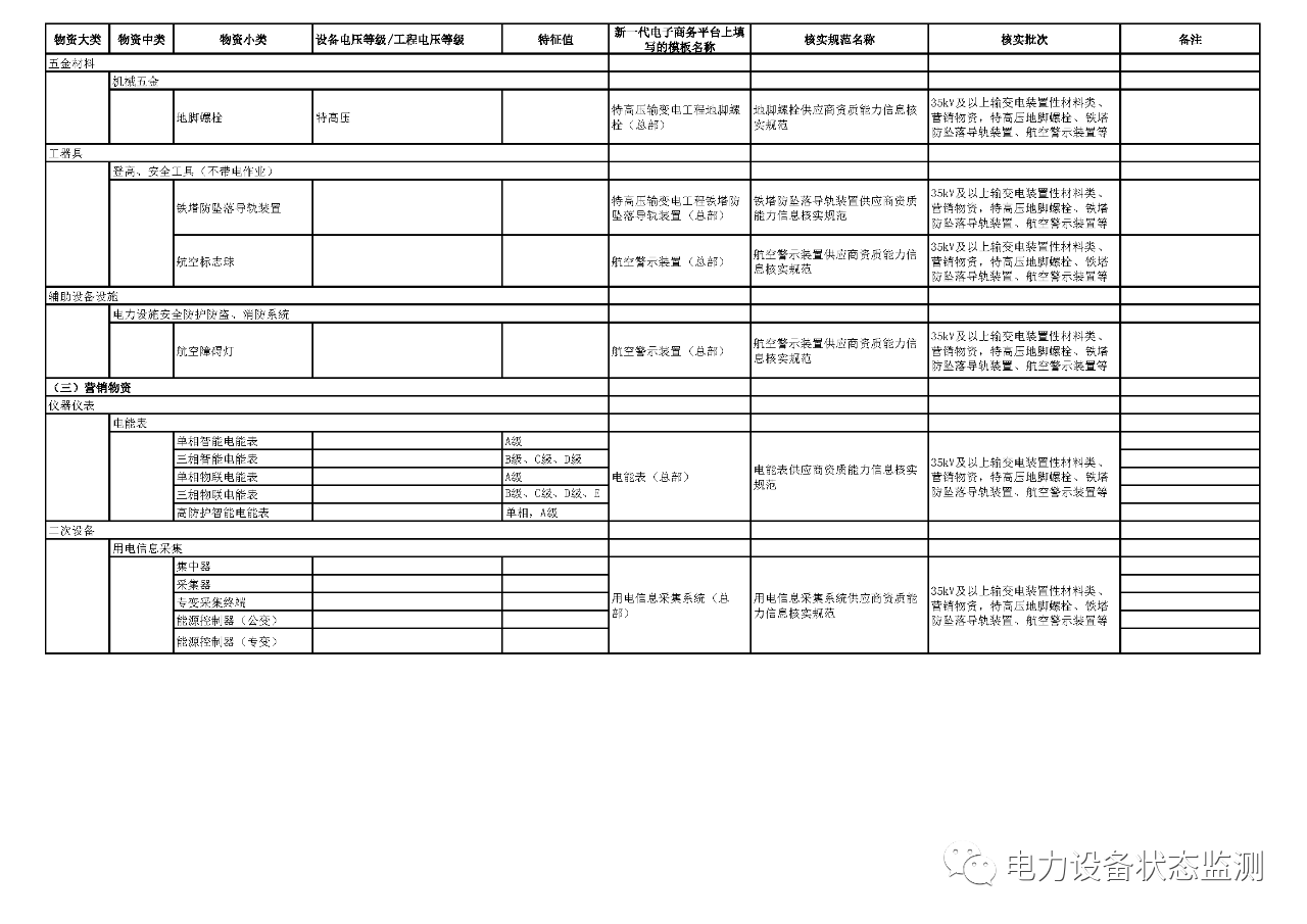 微信图片_20231204094619.png