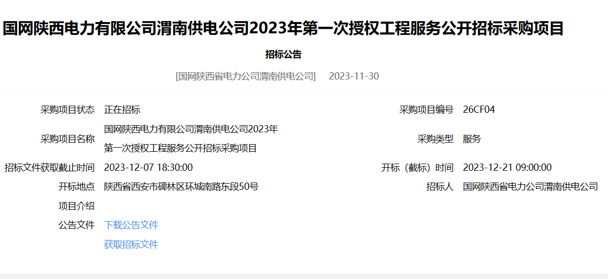 图片6.png 图片6.png