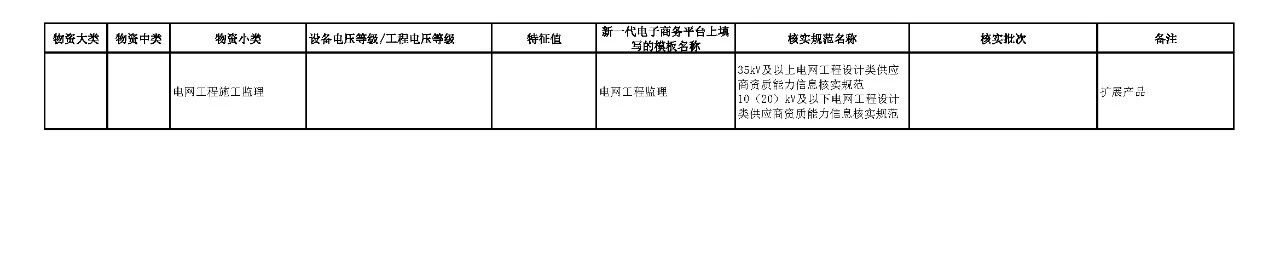 微信图片_20231204094643.jpg