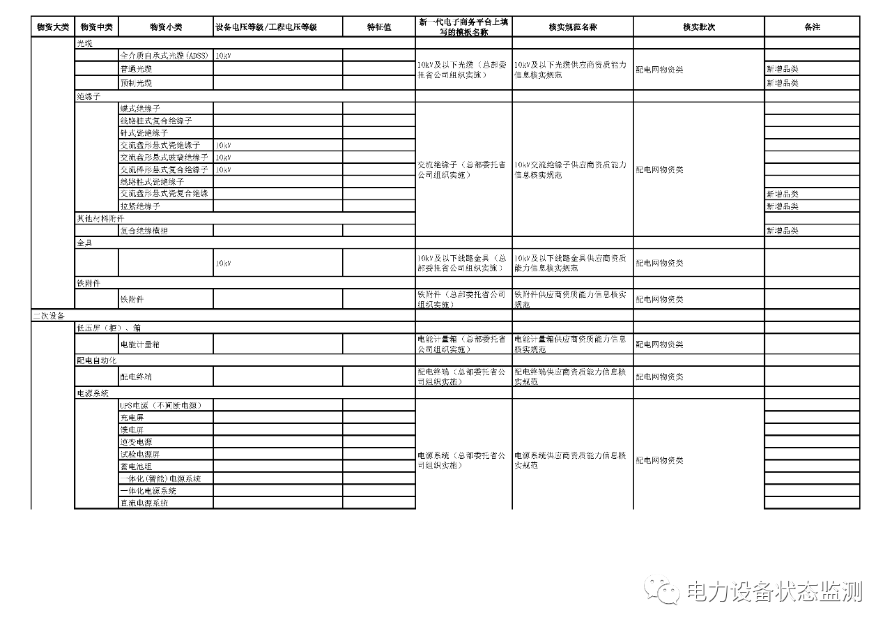微信图片_20231204094638.png