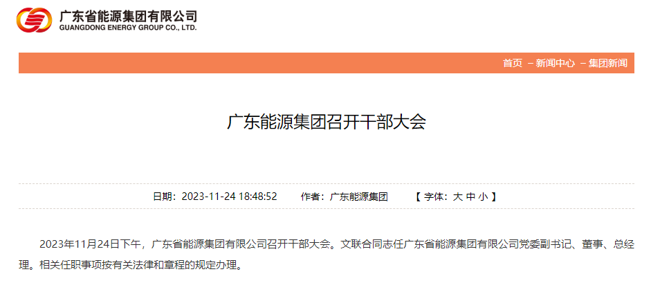 微信图片_20231205093113.png 微信图片_20231205093113.png
