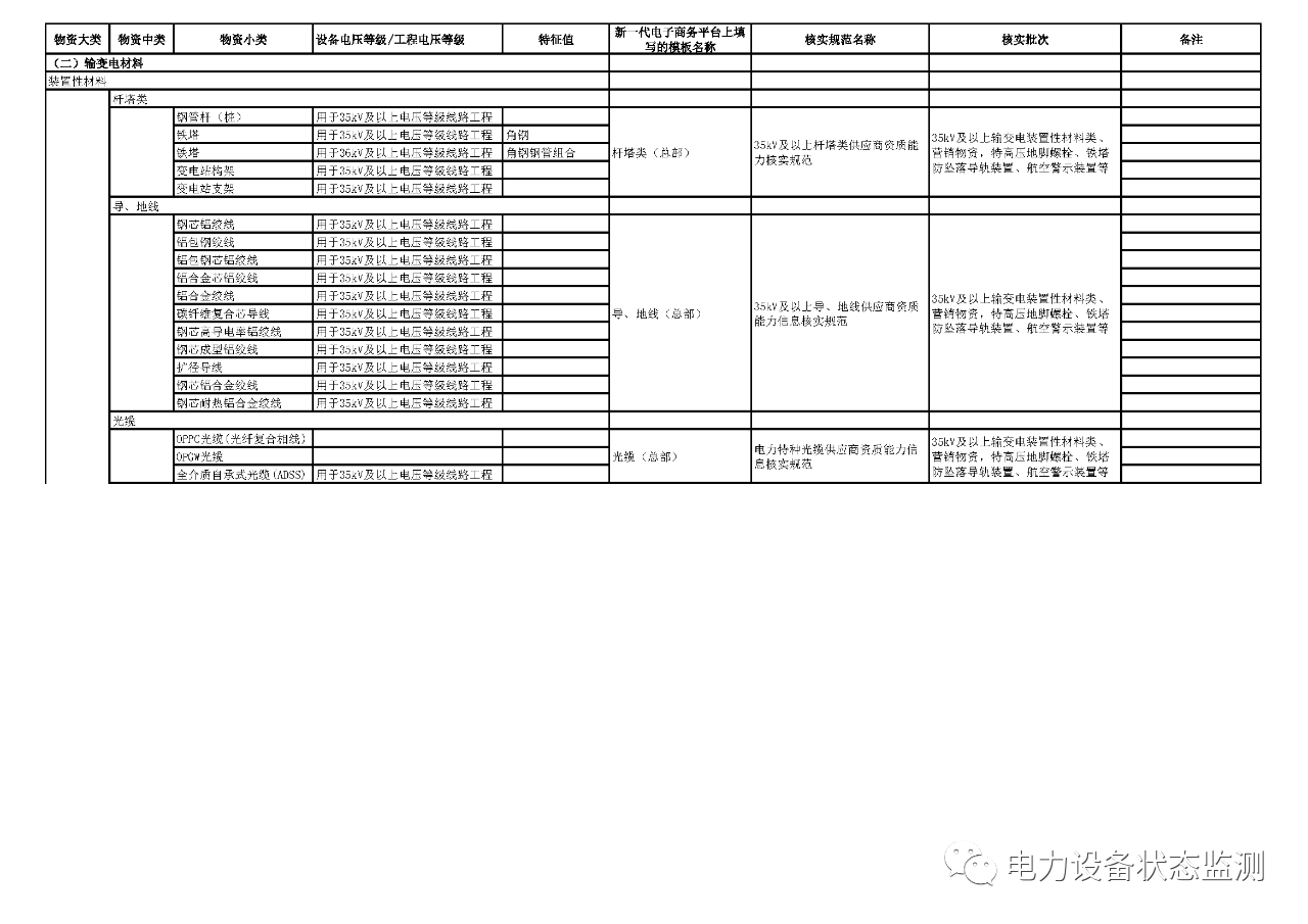 微信图片_20231204094614.png