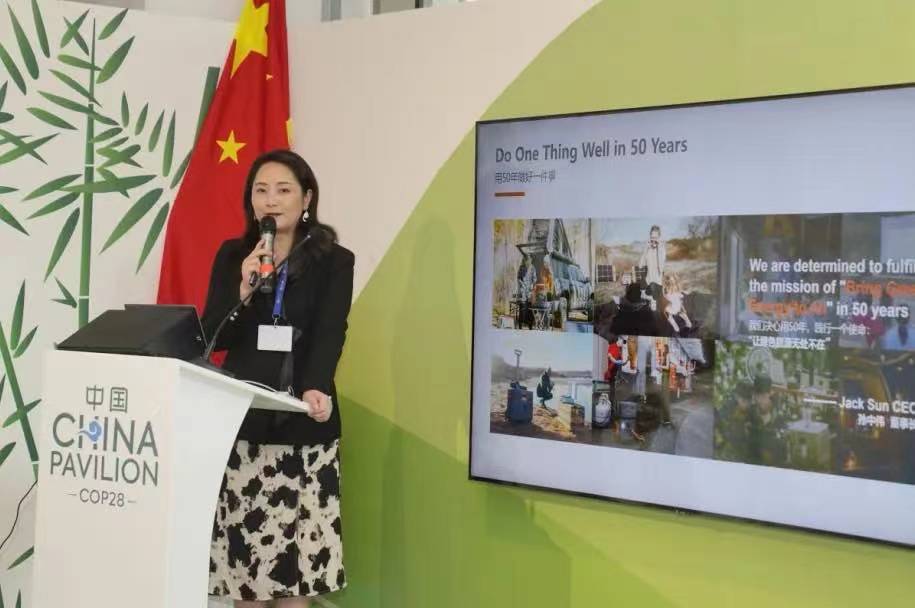 微信图片_20231208173209.jpg 微信图片_20231208173209.jpg