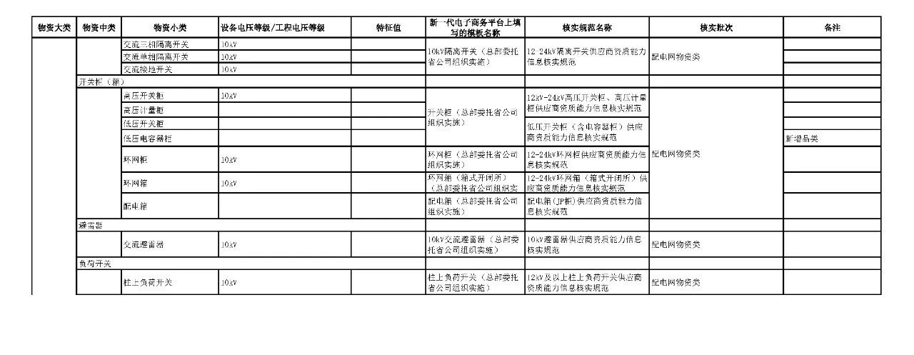 微信图片_20231204094633.jpg