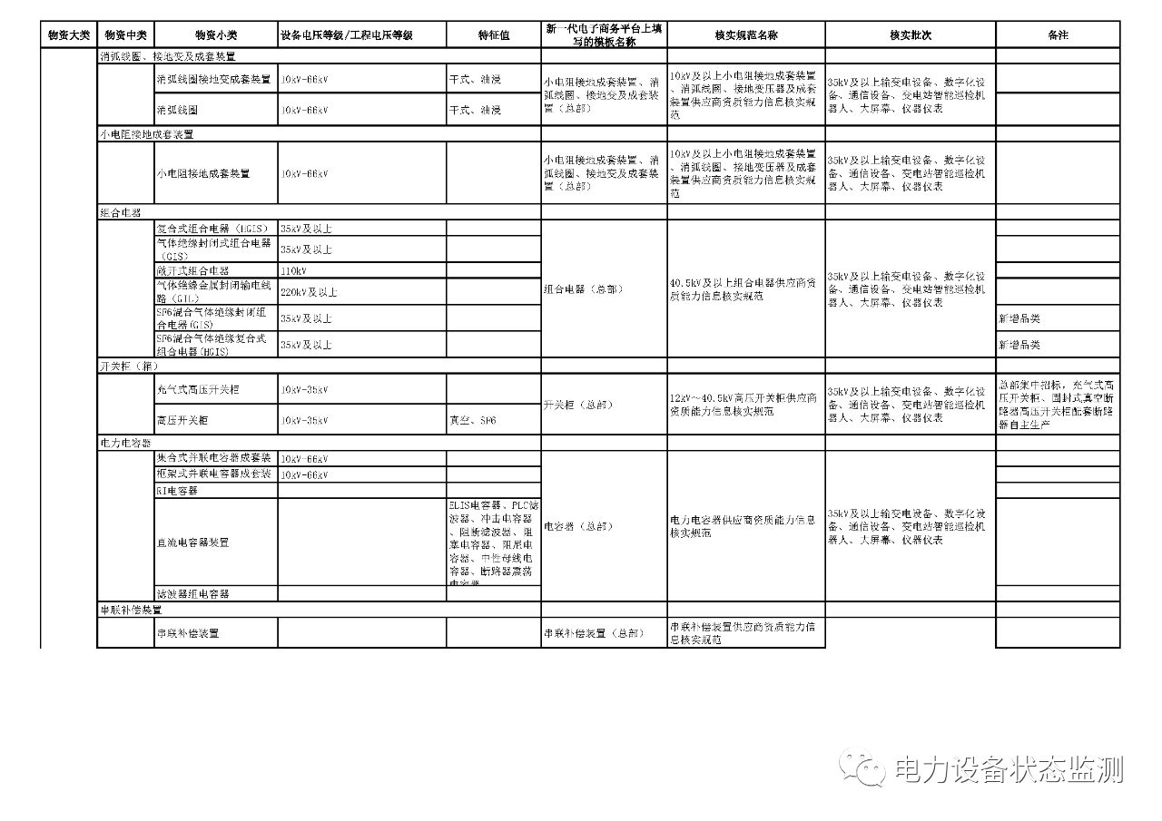 微信图片_20231204094557.png