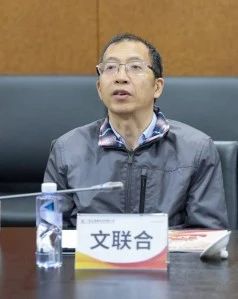 微信图片_20231205093117.jpg 微信图片_20231205093117.jpg