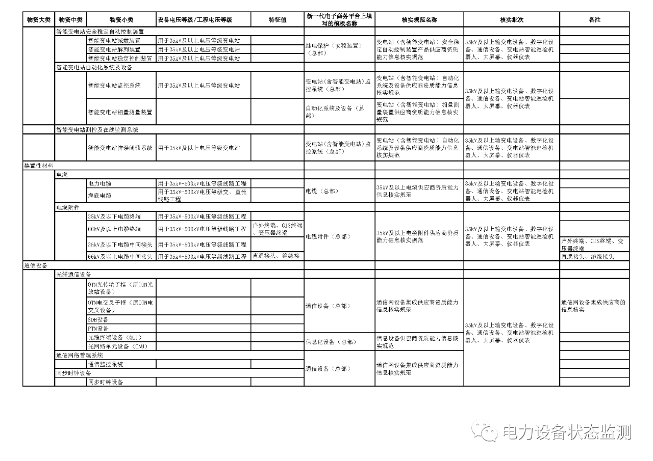 微信图片_20231204094612.png