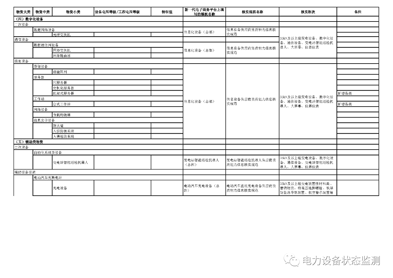 微信图片_20231204094622.png