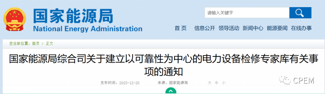 微信图片_20231225141350.png 微信图片_20231225141350.png