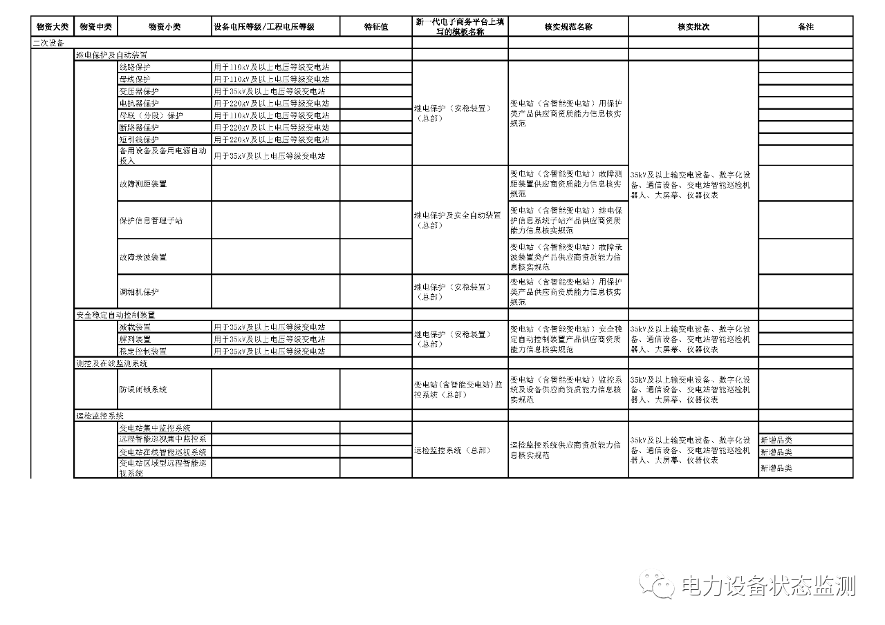 微信图片_20231204094607.png