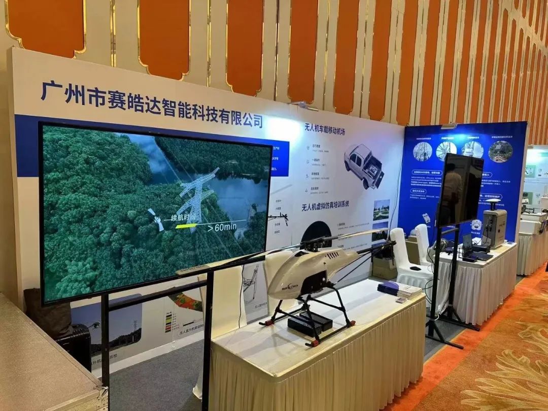 微信图片_20230419103748.jpg 微信图片_20230419103748.jpg