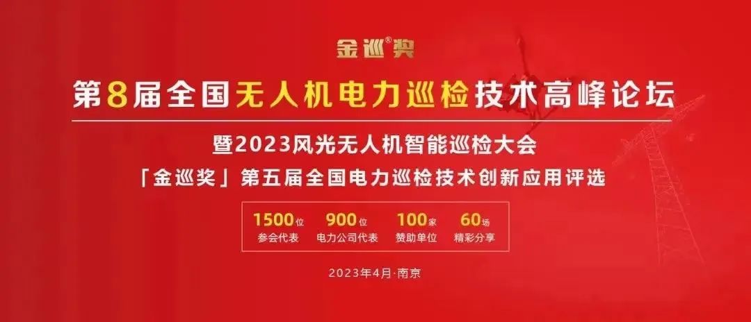 微信图片_20230419103731.jpg 微信图片_20230419103731.jpg