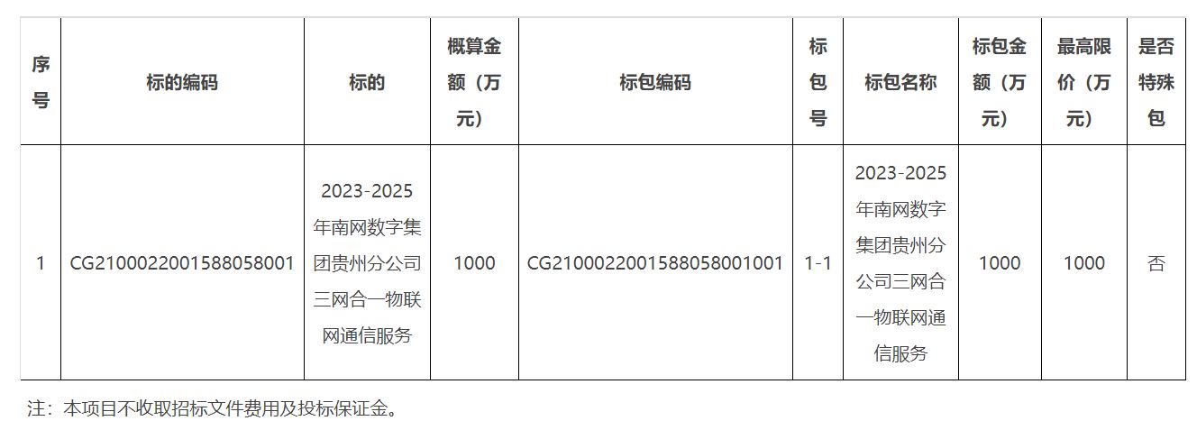 图2.jpg 图2.jpg