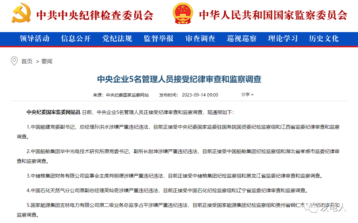 微信图片_20230915105226.png 微信图片_20230915105226.png