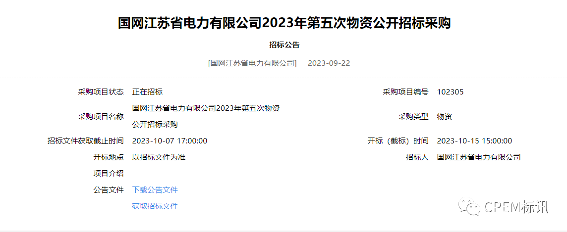 微信图片_20230925112827.png 微信图片_20230925112827.png