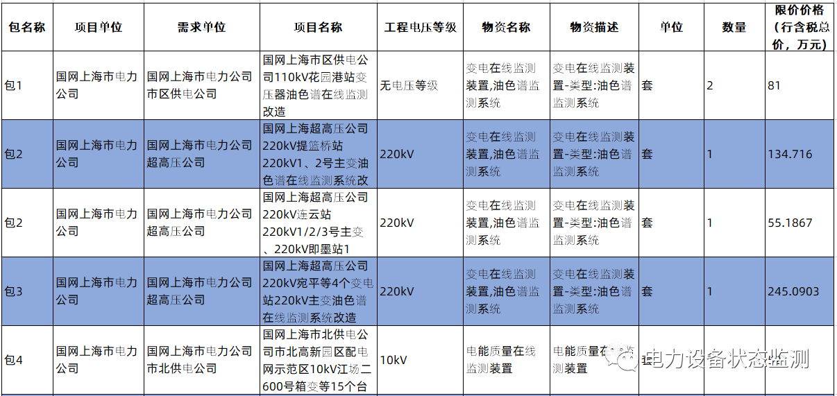 微信图片_20230907111420_1.png 微信图片_20230907111420_1.png