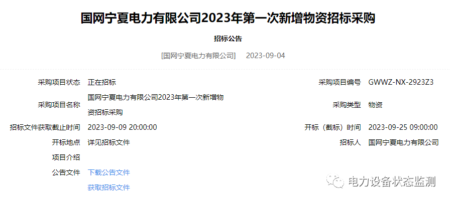 微信图片_20230906115115.png 微信图片_20230906115115.png