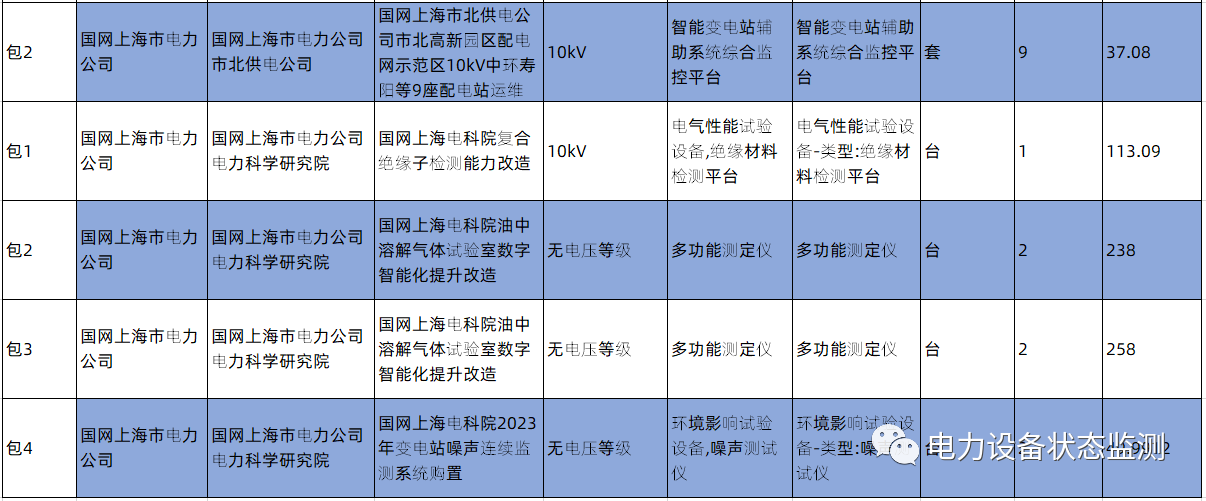 微信图片_20230907111421.png 微信图片_20230907111421.png