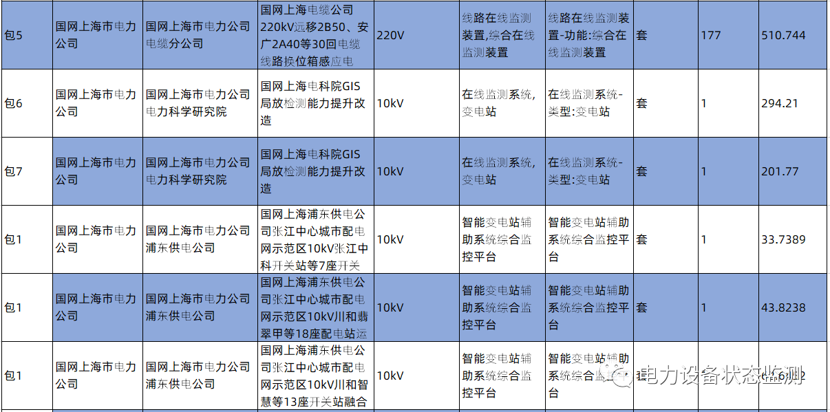 微信图片_20230907111420_2.png 微信图片_20230907111420_2.png