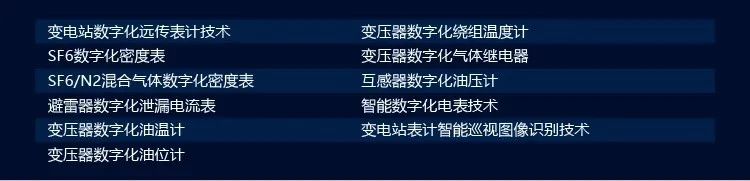 微信图片_20240118095809.jpg 微信图片_20240118095809.jpg