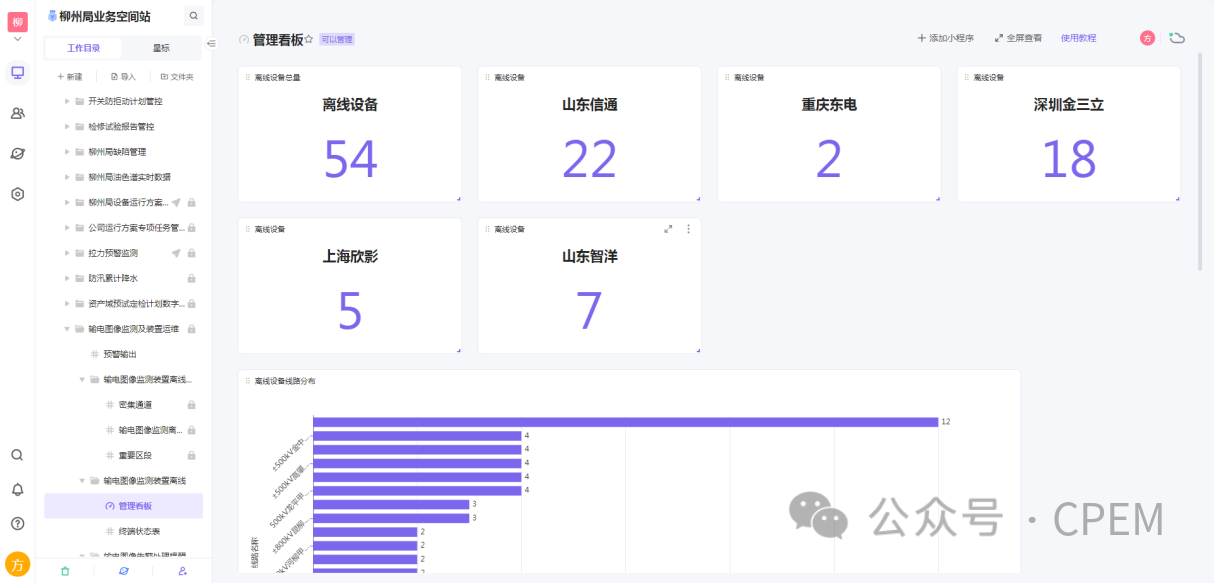 微信图片_20240109093302.png 微信图片_20240109093302.png