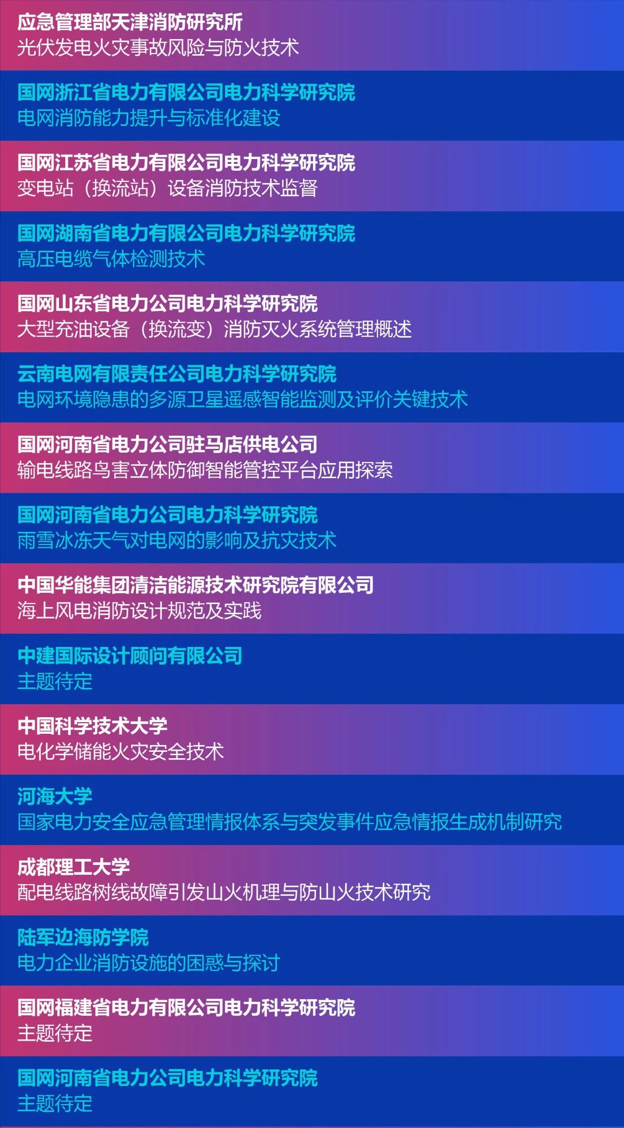 微信图片_20240124170831.jpg 微信图片_20240124170831.jpg