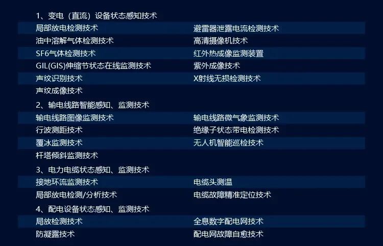 微信图片_20240118095800.jpg 微信图片_20240118095800.jpg