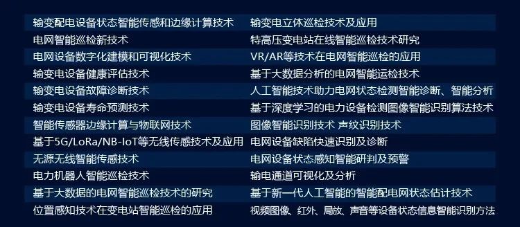 微信图片_20240118095803.jpg 微信图片_20240118095803.jpg