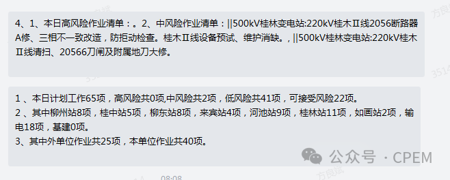 微信图片_20240109093259.png 微信图片_20240109093259.png