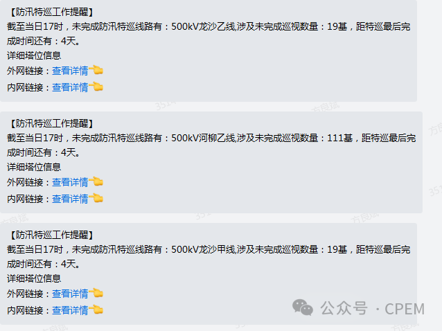 微信图片_20240109093256.png 微信图片_20240109093256.png