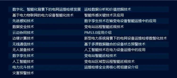 微信图片_20240118095757.jpg 微信图片_20240118095757.jpg