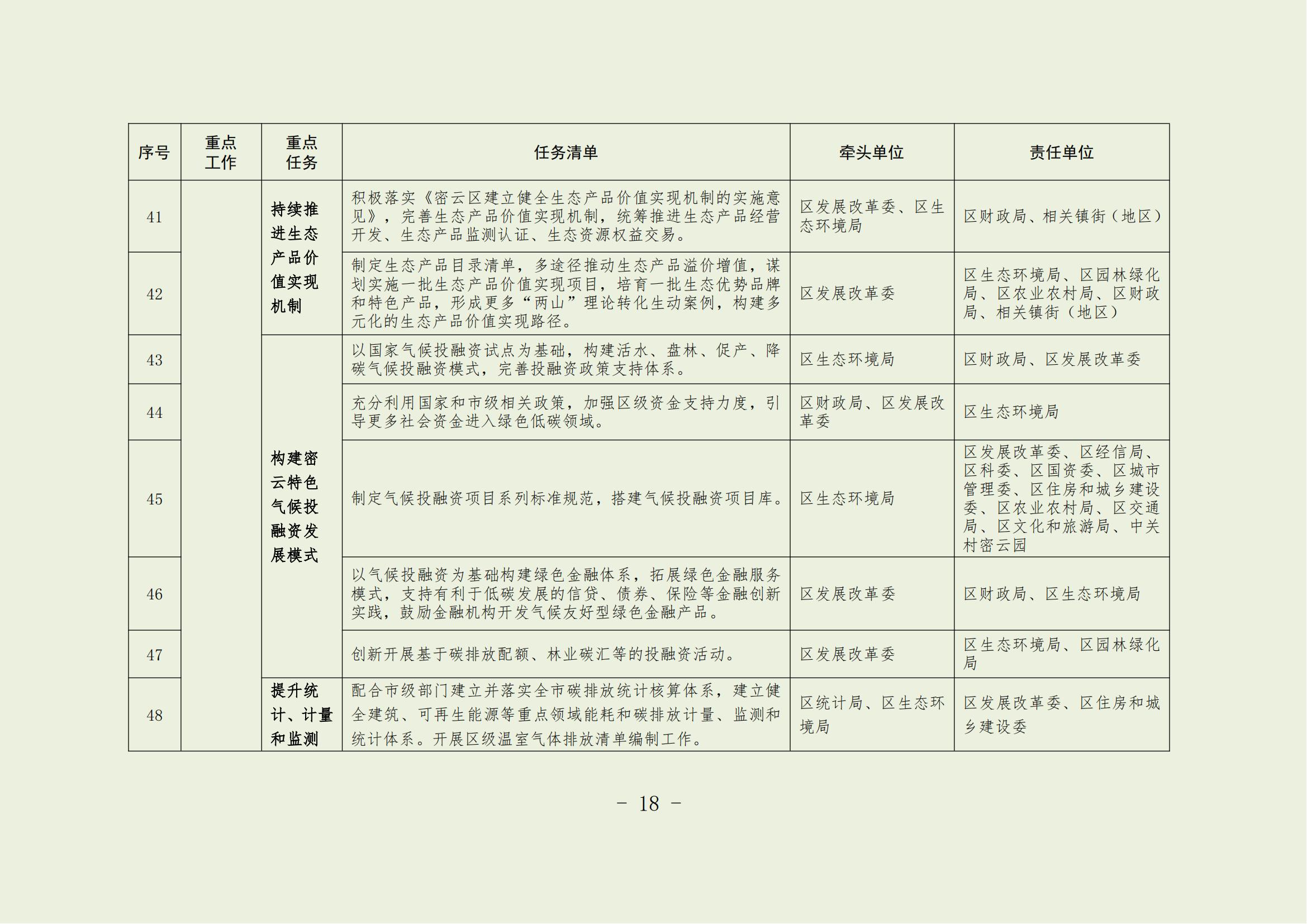 87419b83-8366-48d1-b2eb-3e1a7a2a8d9b_17.jpg