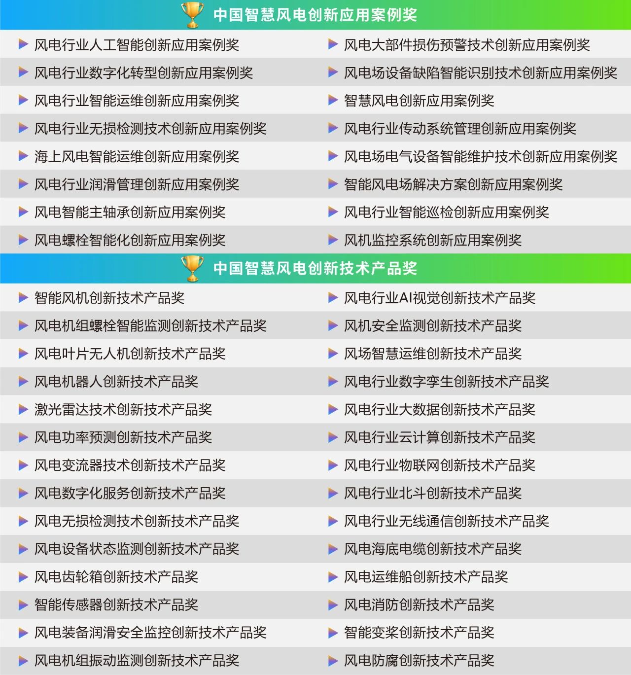 微信图片_20240228150024.jpg 微信图片_20240228150024.jpg